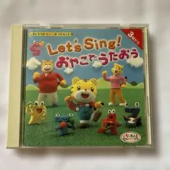 2026年最新】CD しまじろう 英語の人気アイテム - メルカリ