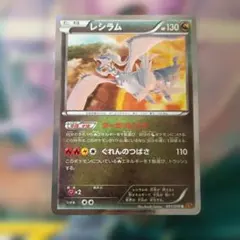 オニドリル プロモ 115/xy-p ポケモンカードジム - メルカリ