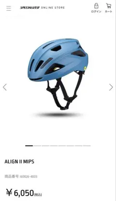 SPECIALIZED ALIGN II MIPS ヘルメット グレーブルー