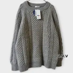 タグ付き／a.v.v 洗えるウール混ケーブルニット M グレー ゆったり