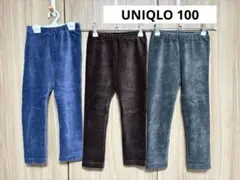 UNIQLO ユニクロ パンツ 100 コーデュロイ フリース セット