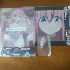 一番くじ 後藤ひとりアクリルボード クリアファイル アクリルチャームセット