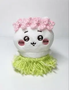ちいかわ おすわりぬいぐるみ用 服 フラダンス衣装セット