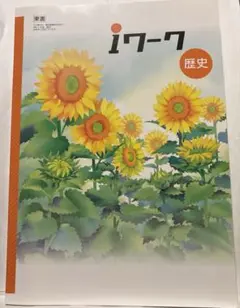 Item thumbnail for item 6eac2c87-bbe8-4bc3-872d-31fa5085bb8d