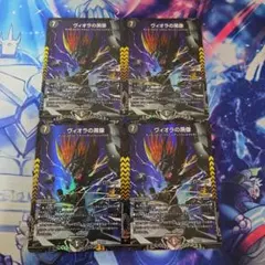 2026年最新】ヴィオラの黒像 プロモの人気アイテム - メルカリ