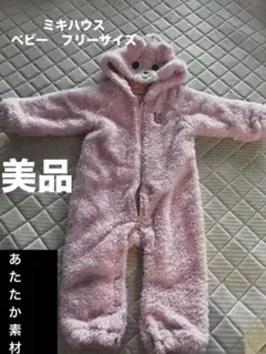 【美品】ミキハウス ベビー フリーサイズ ピンク