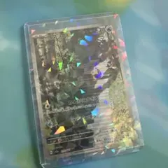 コダック AR SV2a ポケモンカード151 175/165