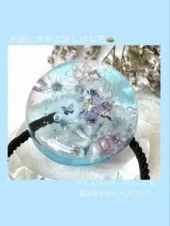 0544』レジンヘアゴム♡ハンドメイド - メルカリ