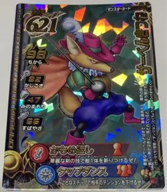 2026年最新】ドラゴンクエストバトルロード ロトコレクションの人気