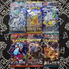 【絶版パック】ポケモンカードゲーム 拡張パック 6パックセット