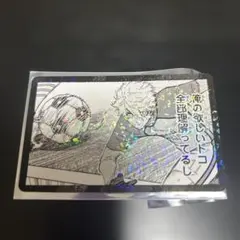 ブルーロック ドン・キホーテ ドンキ 凪　トレーディング コマイラストカード