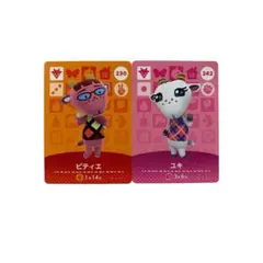 【即日発送】どうぶつの森　amiiboカード ピティエ・ユキ セット