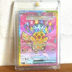 2026年最新】ピカチュウexの人気アイテム - メルカリ