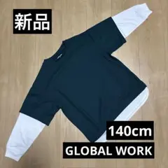 ぽんた様専用新品　GLOBAL WORK 重ね着風　カットソー　2点セット