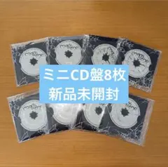 即購入⭕️ &TEAM Mark on Me ミニCD盤 アルバム 8枚セット