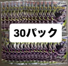 ポケモンカード アビスアイ 30パック 1box分 - メルカリ