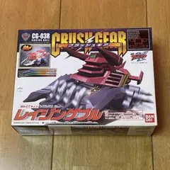 クラッシュギア シューティングファントム 特製シルバーステッカー