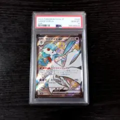 PSA10】 キングドラ CHR VMAXクライマックス 190/184 - メルカリ