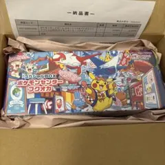 ポケモンセンター フクオカ BOX 納品書あり スペシャルBOX ポケモンセンターフクオカ 納品書あり - メルカリ
