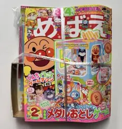 Item thumbnail for item 88a722f8-0775-4b97-b4d7-dec28928cf64