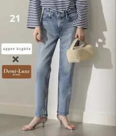 Martian -☆様ご専用