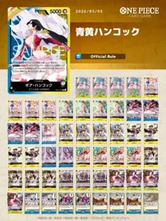 2026年最新】ハンコック ドンカードの人気アイテム - メルカリ