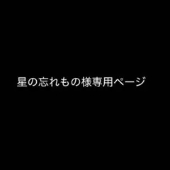 一番くじ プリキュア Endless Grace A賞 キュアドリーム