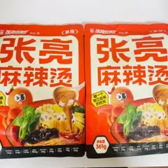 2袋セット 張亮 麻辣烫 チョウリョウマーラータンのサムネイル