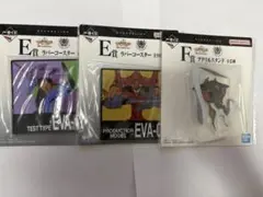 一番くじ エヴァンゲリオン E賞 ラバーコースター F賞　アクリルスタンド