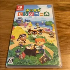 あつまれ どうぶつの森 Nintendo Switch