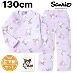 フリース パジャマ