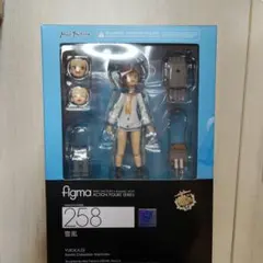figma 258 雪風 艦隊これくしょん 艦これ