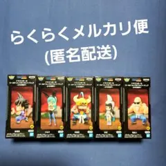 ドラゴンボール ワールドコレクタブルフィギュア 少年期編4 - メルカリ