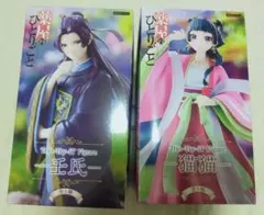 2026年最新】薬屋のひとりごと Trio-Try-iT Figure 壬氏の人気アイテム