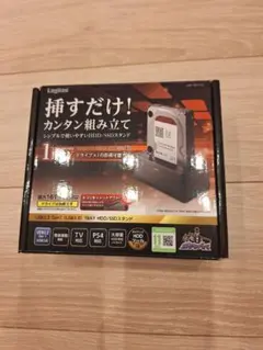 Logitec HDD/SSDスタンド LGB-1BSTU3