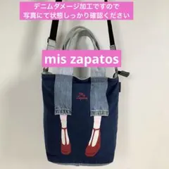 ミスサパト／mis zapatos／トートバッグ／靴／ジーンズ／609033