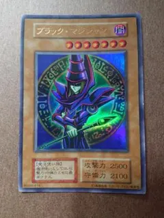 2026年最新】46986414の人気アイテム - メルカリ