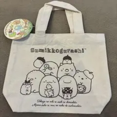 新品　すみっこぐらし  ミニトートバッグ