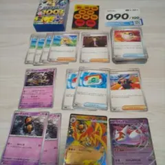 開封済 ポケモンカード スタートデッキ100 まとめ売り - メルカリ