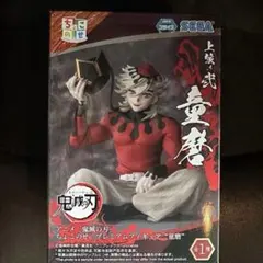 鬼滅の刃 童磨 フィギュア ちょこのせプレミアム