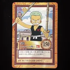 ONE PIECE ワンピース ハイパーバトル ゾロ 51NBHxUte2S._AC_UF350,