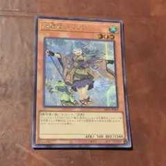 2026年最新】水霊使いエリアの人気アイテム - メルカリ