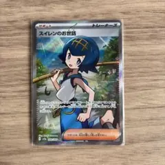 メルカリ