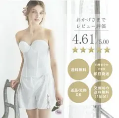 ブライダルインナー ハグ　d70 ホワイト