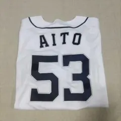 【支給品】埼玉西武ライオンズ　愛斗　ユニフォーム 愛斗 実使用 支給 ユニフォーム 埼玉西武ライオンズ 西武ライオンズ