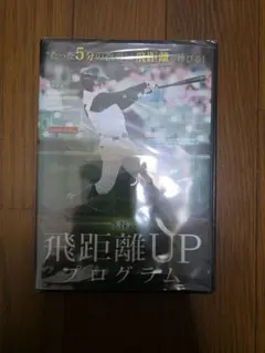 Item thumbnail for item bb00d2b8-f3e3-43c4-9265-315976dd3323