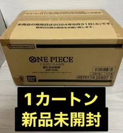 ONE PIECE 新たなる皇帝　カートン