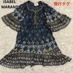 イザベルマラン　現行タグ　ブルー　フレア　プリント　総柄　ドレス 38のサムネイル