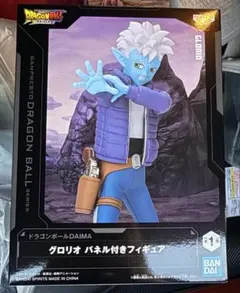 『ドラゴンボールDAIMA』 グロリオ パネル付きフィギュア　箱付き