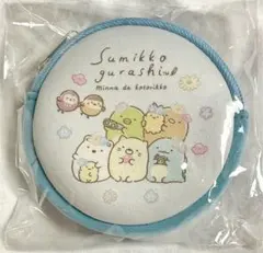 すみっコぐらし　サンエックス　San-X ポーチ　とかげ　しろくま　とんかつ